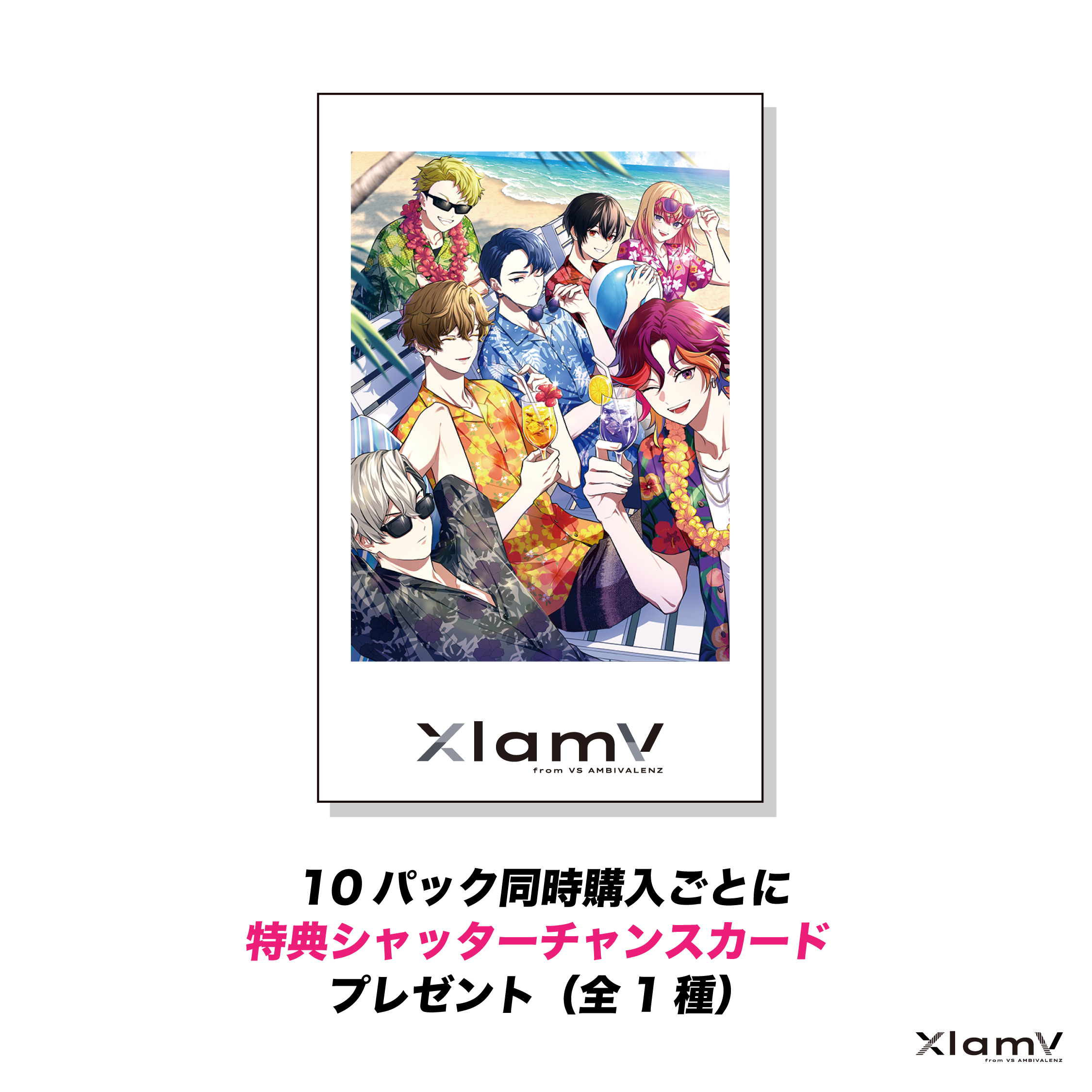 アウトレット ビバレン XlamV (@smt11118) レオン smt_1111 AGF